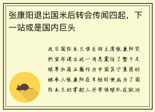 comment-img
