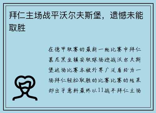 comment-img