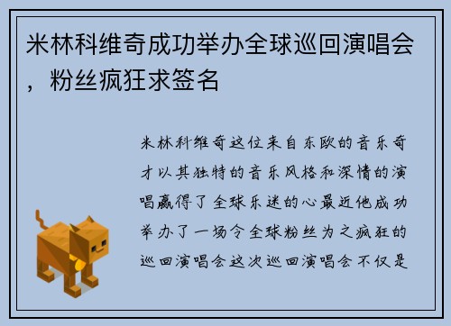 comment-img