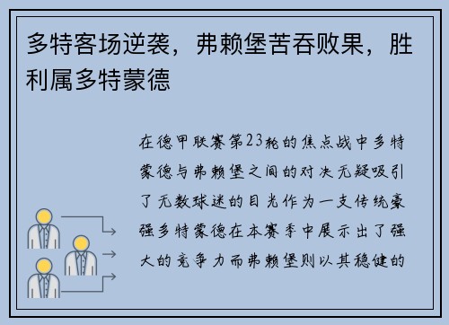 comment-img