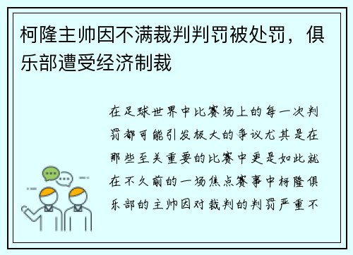 comment-img