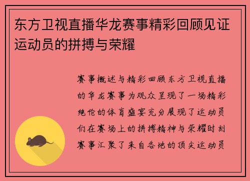 comment-img