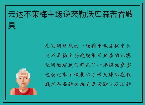 comment-img