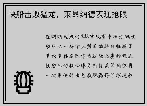 comment-img