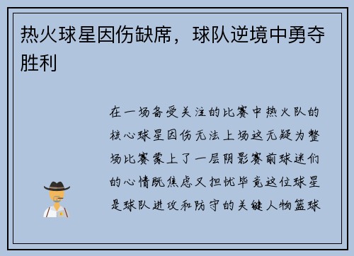 comment-img